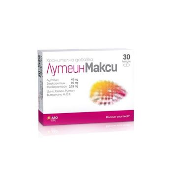 Лутеин Макси за добро зрение х30 капсули AroLife
