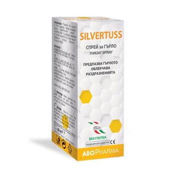 Silvertuss Спрей за гърло x30 мл Abopharma