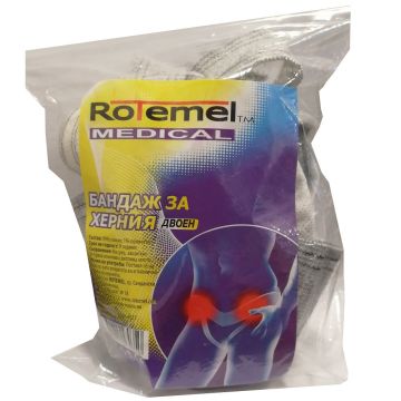 Rotemel Medical Бандаж за херния Двоен