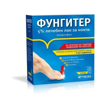 Фунгитер 5% лечебен лак за нокти с аморолфин х2,5 мл Fortex
