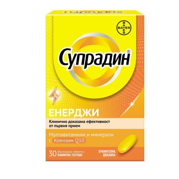 Супрадин Енерджи мултивитамини и минерали за отпадналост и умора с коензим Q10 x30 филмирани таблетки, Bayer