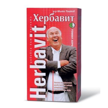 Хербавит за нормално либидо и ерекция х120 таблетки Томил Херб