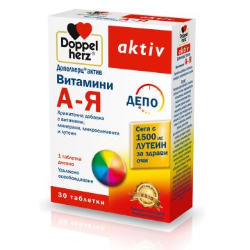 Витамини от А до Я + Лутеин Депо х30 таблетки Doppelherz