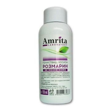 Amrita Почистващ лосион за лице за мазна кожа с розмарин х150 мл
