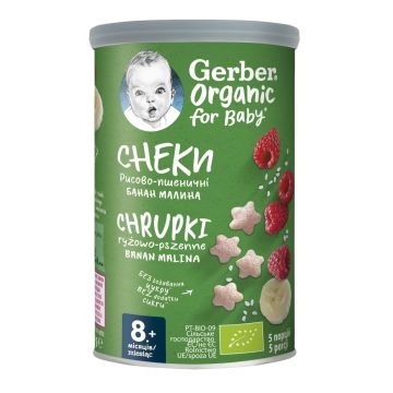 Gerber Organic Оризово - пшеничен снакс с банан и малина за деца над 8 месеца x35 грама