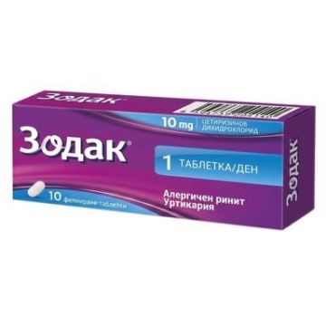 Алезодак 10 мг х10 филмирани таблетки Sanofi