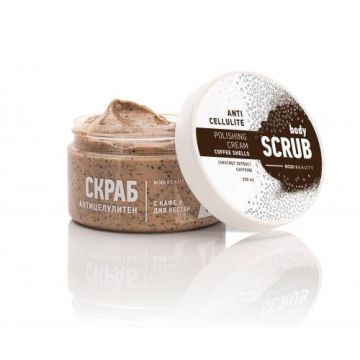 Bodi Beauty Антицелулитен скраб за тяло с кафе и див кестен x330 мл