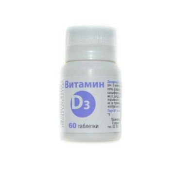 Витамин D3 400IU х60 таблетки Панацея 2001