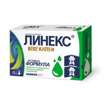 Линекс Бейби Капки Пробиотик за бебета и деца х8 мл Sandoz