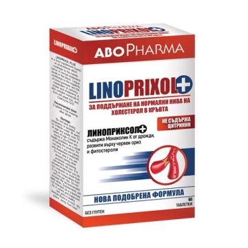Линоприксол Плюс за нормални нива на холестерол х60 таблетки Abopharma