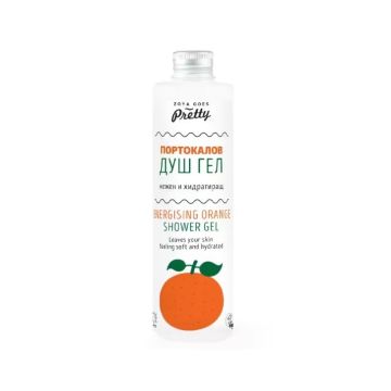 Zoya Goes Pretty Енергизираш душ гел с аромат на портокалово масло х250 мл