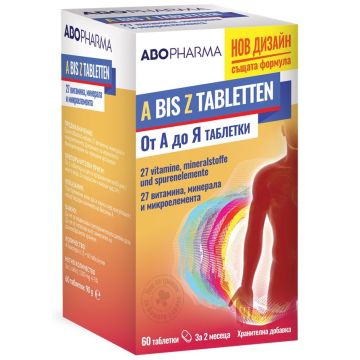 Витамини и Минерали от А до Я x60 таблетки Abopharma