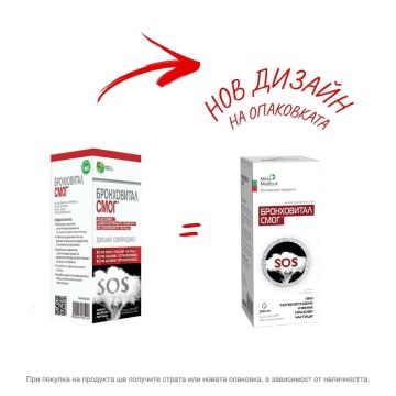 Бронховитал Смог Сироп x200 мл Mirta Medicus