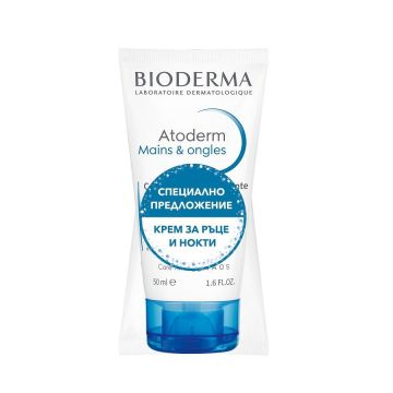 Bioderma Комплект Atoderm Възстановяващ и подхранващ крем за ръце и нокти 2x50 мл