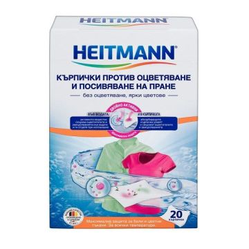 Heitmann 2 fach aktiv Кърпички против оцветяване на пране x20 броя