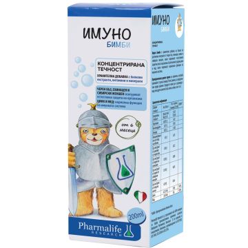 Имуно Бимби сироп х200 мл Naturpharma