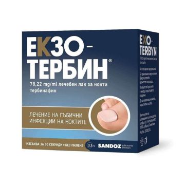 Екзотербин Лечебен лак за нокти при гъбички и инфекции x3.3 мл, Sandoz