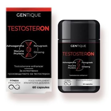 Testosteron За естествено производство на тестостерон х60 капсули Gentique