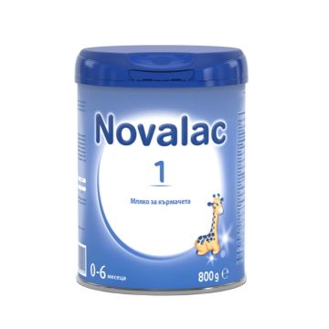 Novalac 1 Мляко за кърмачета от 0 до 6 месеца x800 грама