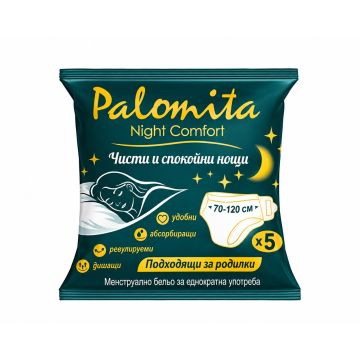 Palomita Night Comfort Менструално бельо за еднократна употреба х5 броя