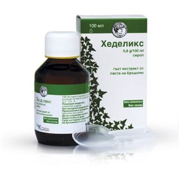 Хеделикс Сироп при кашлица за бебета и възрастни х100 мл