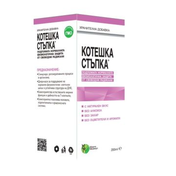Котешка стъпка Сироп за защита от свободните радикали х200 мл Mirta Medicus