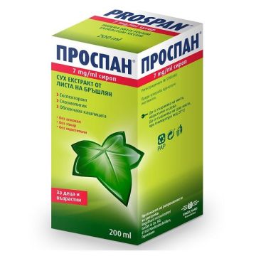 Проспан Сироп за кашлица х200 мл