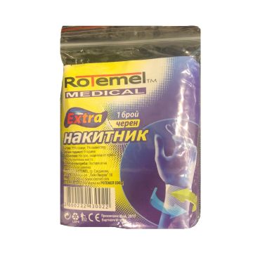 Rotemel Medical Extra Накитник, цвят Черен х1 брой