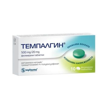 Темпалгин при главоболие и зъбобол х10 таблетки Sopharma