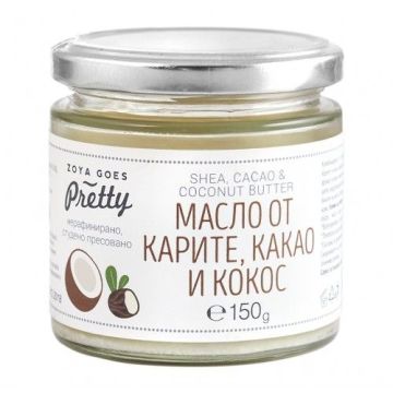 Zoya Goes Pretty Масло от карите, какао и кокос x150 грама