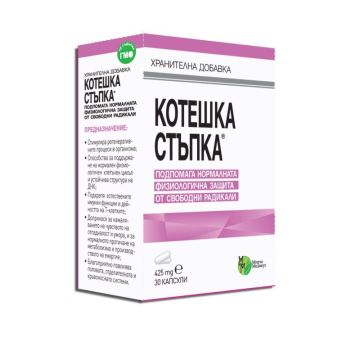 Котешка стъпка за защита от свободните радикали х30 капсули Mirta Medicus
