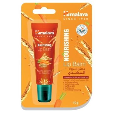 Himalaya Подхранващ балсам за устни 10 грама