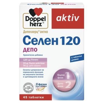 Селен 120 Депо х45 таблетки DoppelHerz