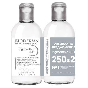 Bioderma Pigmentbio Промо комплект Почистваща и изсветляваща мицеларна вода против тъмни петна за чувствителна кожа 2х250 мл