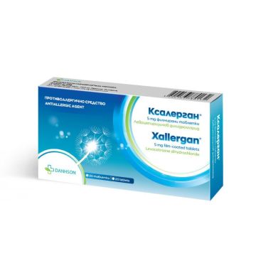 Ксалерган 5 mg х20 таблетки Дансон