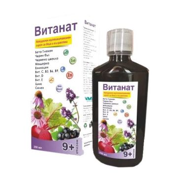 Витанат Сироп за деца х250 мл Ivipharm