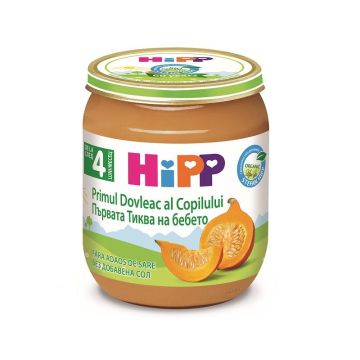 Hipp Био пюре тиква за деца над 4 месечна възраст х125 грама - 4063