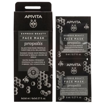 Apivita Express Beauty Почистваща черна маска за лице за мазна кожа с прополис  х2 * 8мл