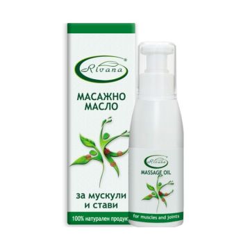 Rivana Натурално масажно масло за мускули и стави х100 мл