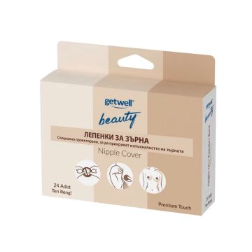 Getwell Beauty Лепенки за зърна х24 броя