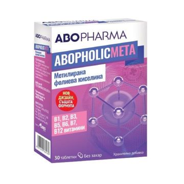 Абофолик Мета метилирана фолиева киселина х30 таблетки Abopharma