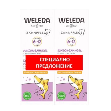 Weleda Junior Комплект Гел паста за зъби за деца от 6 до 12 години 2х50 мл