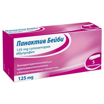 Панактив Бейби 125 мг х5 супозитории Polpharma