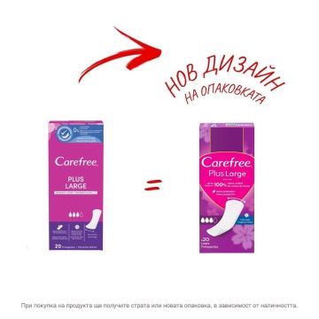 Carefree Plus Large Дамски eжедневни превръзки х20 броя