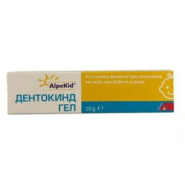 Дентокинд гел за успокояване на венците при никнене на зъби х10 мл