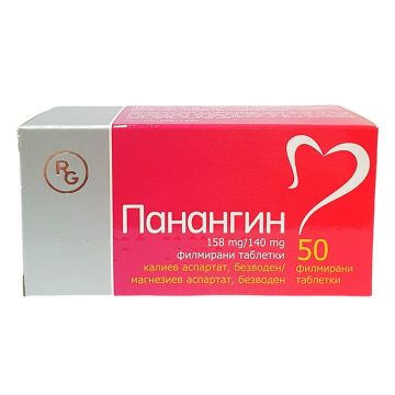 Панангин 158 mg /140 mg х50 филмирани таблетки Gedeon Richter