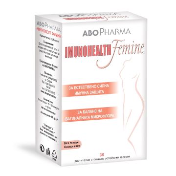 Imunohealth Femine за профилактика за женското здраве х 30 капсули Abopharma