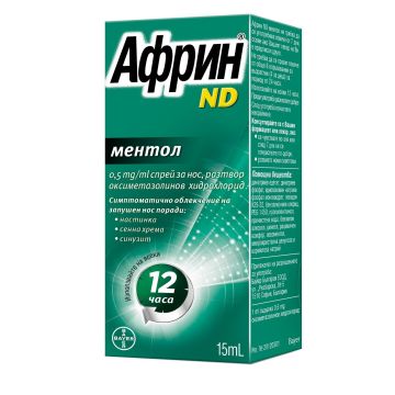 Африн ND ментол спрей за нос при синузит, хрема и запушен нос х15 ml, Bayer