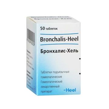Heel Bronchalis-Heel При хроничен и остър бронхит х50 таблетки