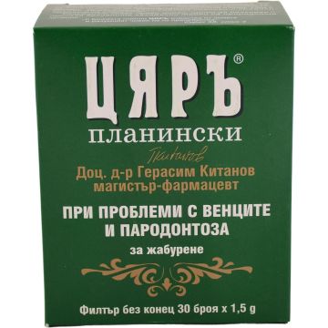 Билков чай Цяръ при проблеми с венците и пародонтоза 30 пакетчета x1,5 грама